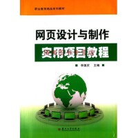 圖形圖像與多媒體制作 數字時代的視覺藝術與技術融合