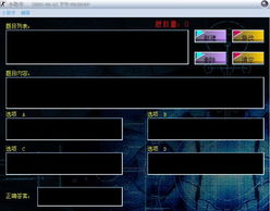 廣州市師生多媒體創作網站 激發創意，賦能教學