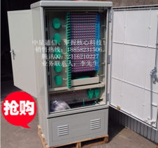 576芯光纜交接箱產品報告 高性能通訊器材的深度解析