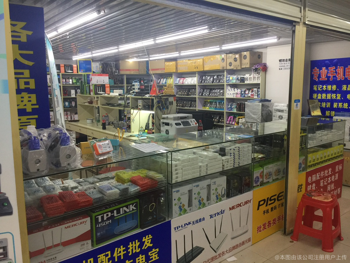 麒歌通訊器材商行 開啟智能聯接新篇章
